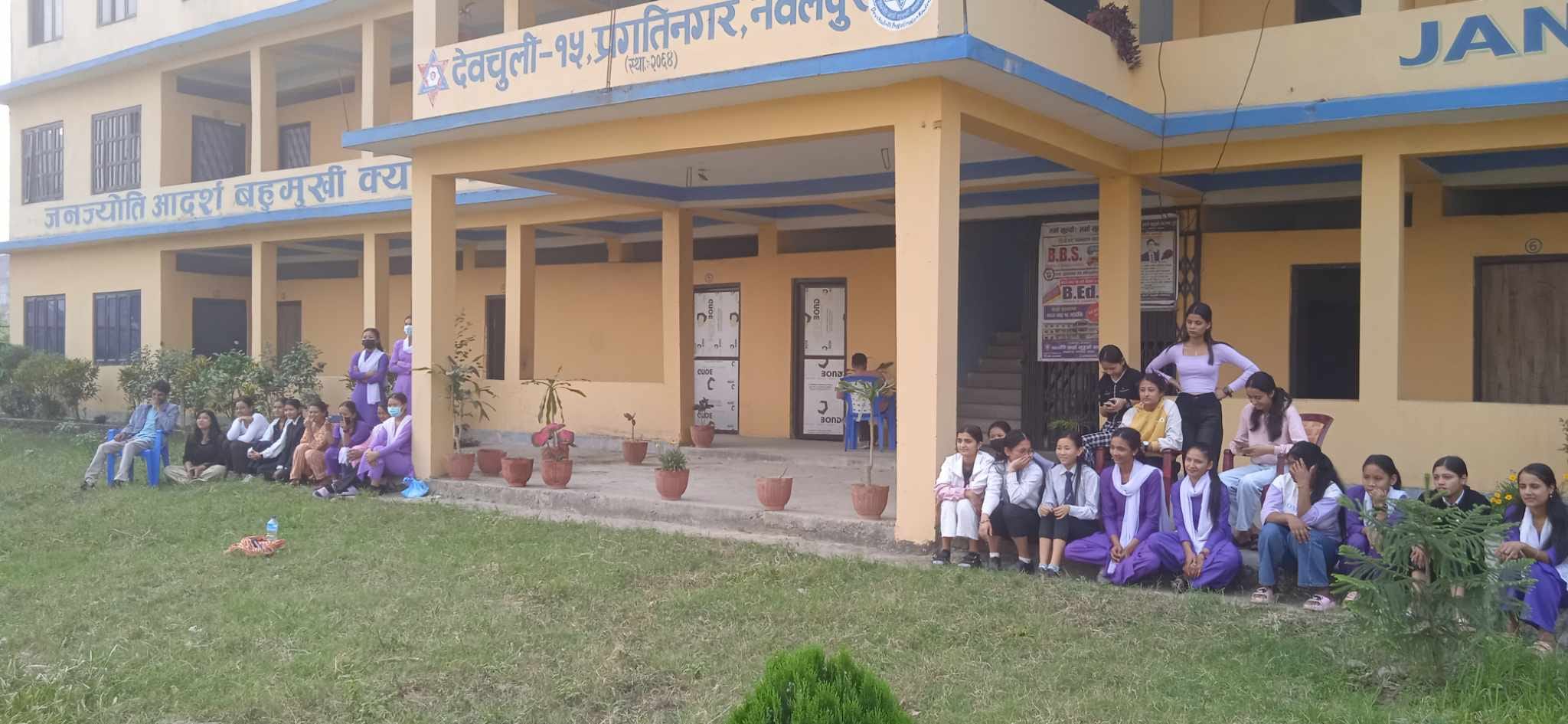 Janajyoti Adarsha Campus gallery image 1