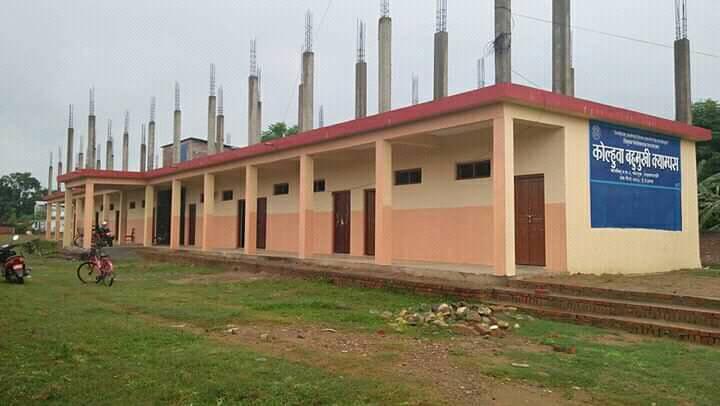 Kolhuwa Multiple Campus gallery image 1