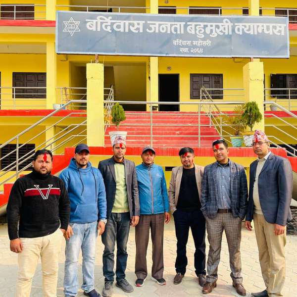 Bardibas Janta Multiple Campus gallery image 1