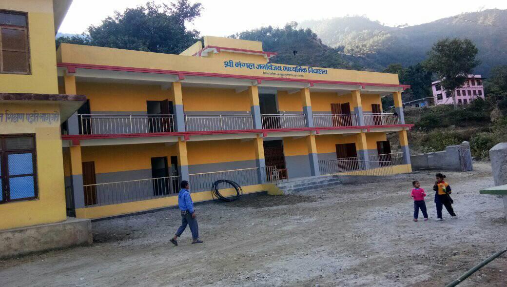 Mangal Jana Bijaya Campus gallery image 1