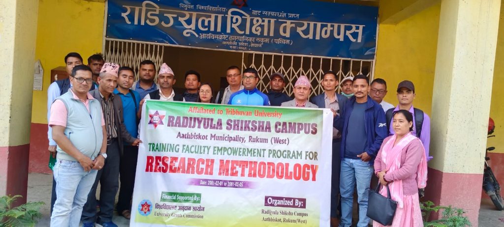 Radijyula Shiksha Campus gallery image 1