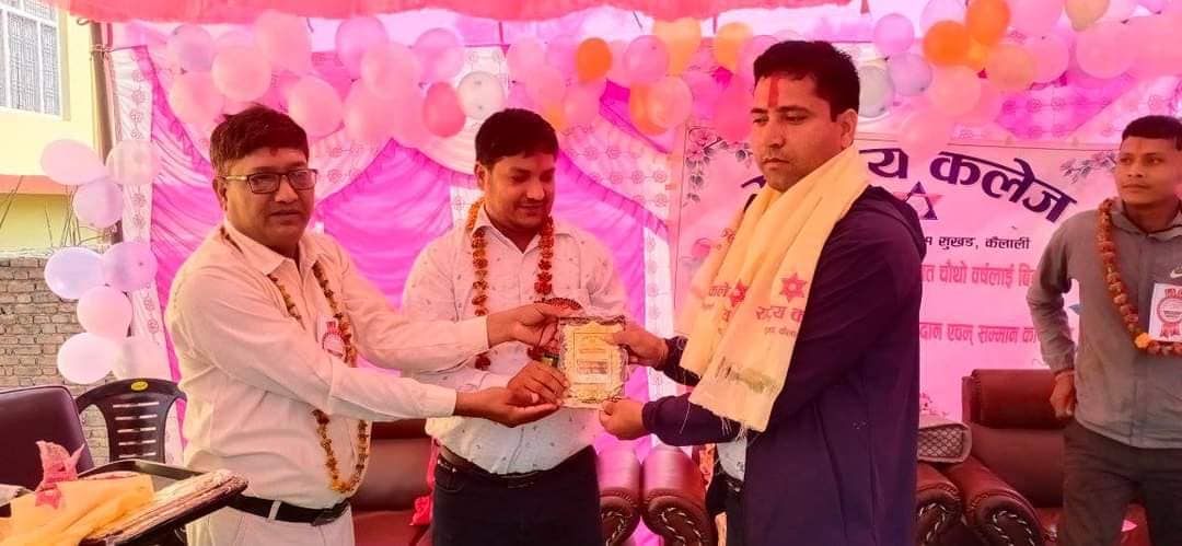 Rastriya College gallery image 1