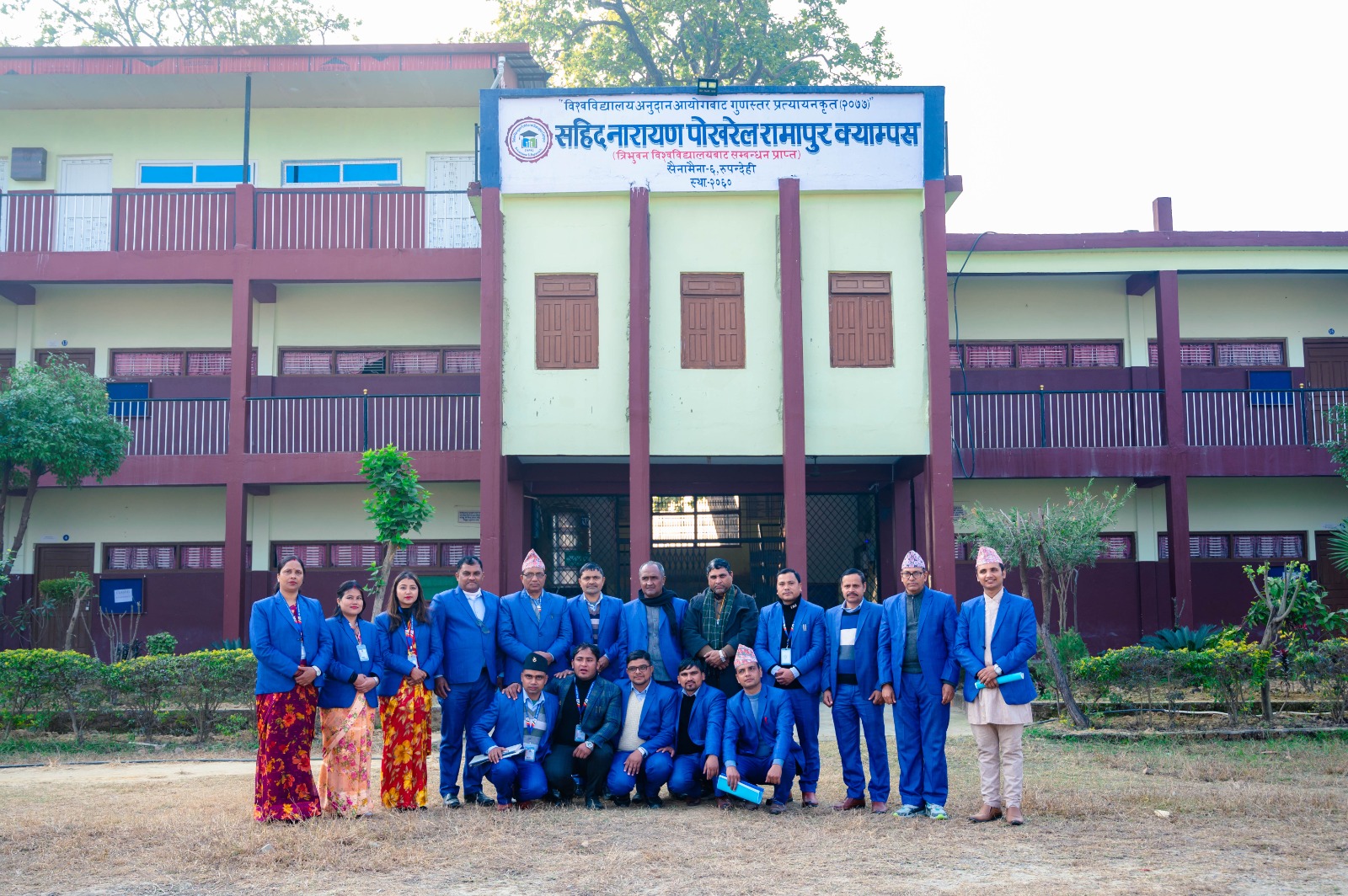 Sahid Narayan Pokharel Ramapur Campus gallery image 1