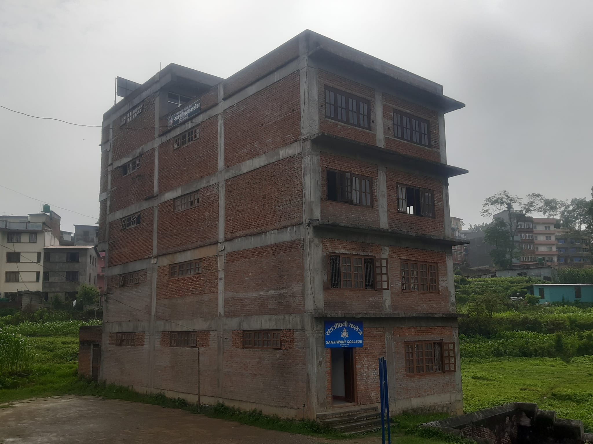 Sanjiwani College gallery image 1