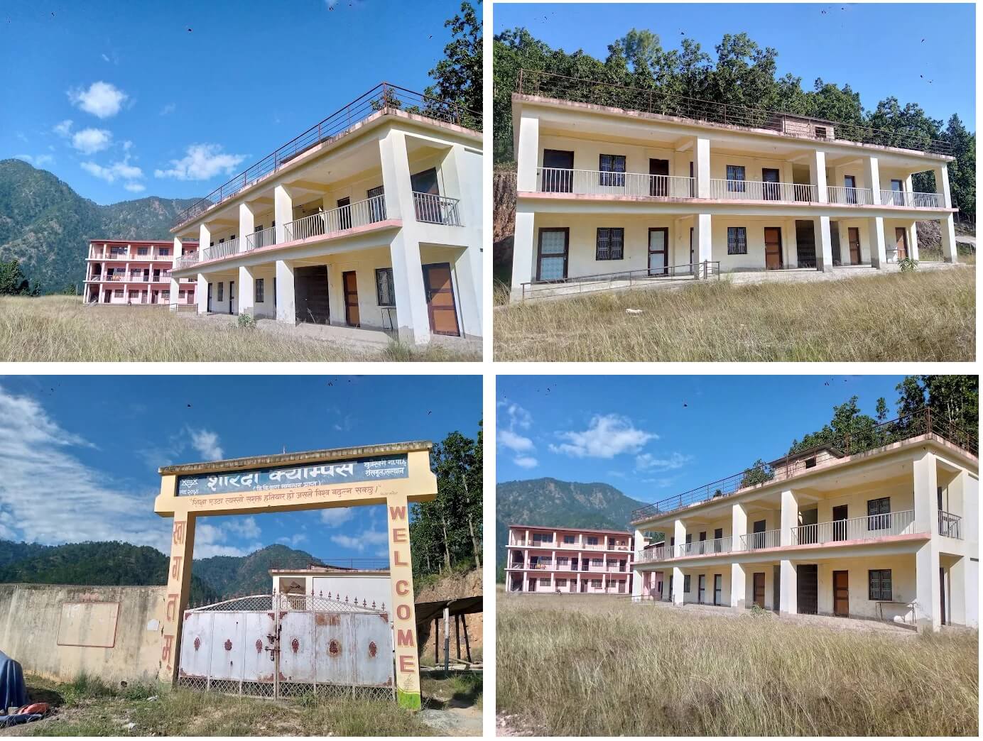 Sharada Campus, Salyan gallery image 1