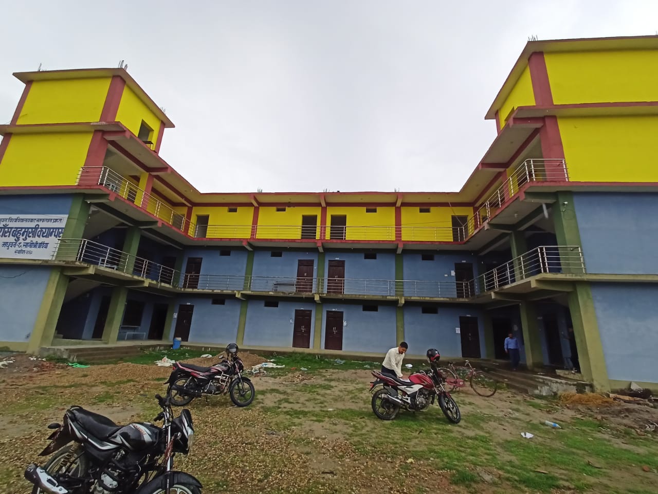 Gurans Multiple Campus gallery image 1