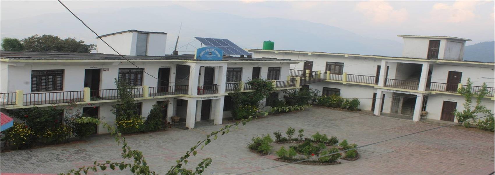 Achham Multiple Campus gallery image 1