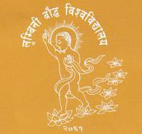 Lumbini Buddhist University logo